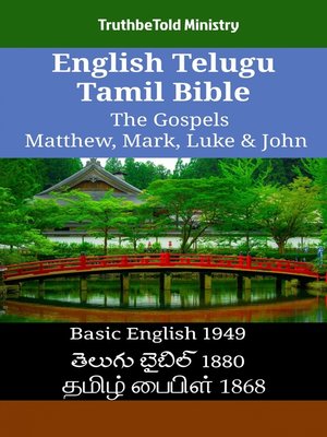 cover image of English Telugu Tamil Bible--The Gospels--Matthew, Mark, Luke & John